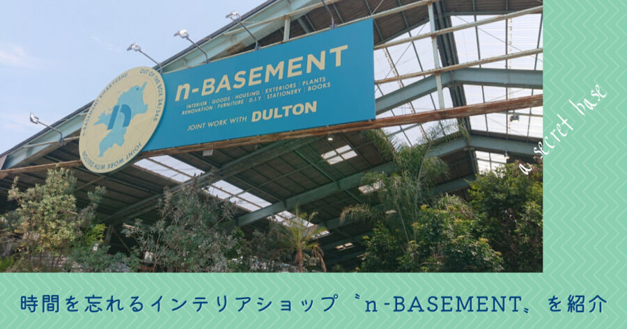 n-basement